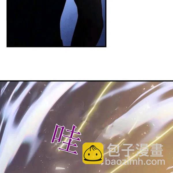 《皇帝需要秘书的理由》第04话 第26页