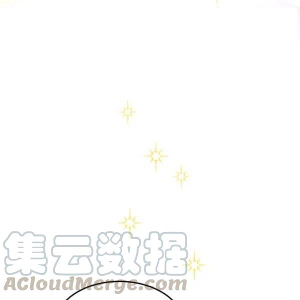 《皇帝需要秘书的理由》第04话 第29页
