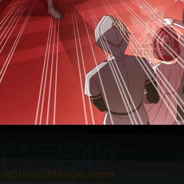 《皇帝需要秘书的理由》第02话 第17页