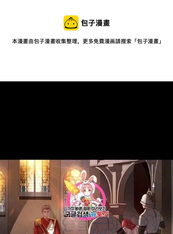 《皇帝需要秘书的理由》第02话 第1页