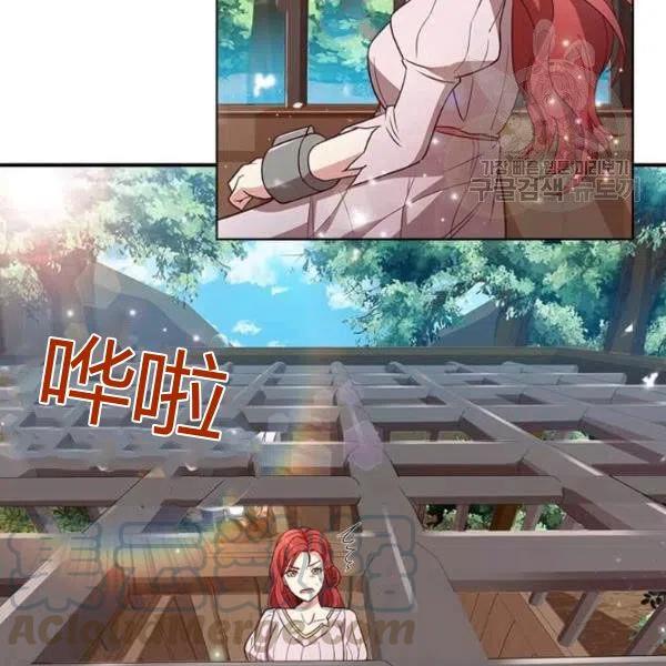 《皇帝需要秘书的理由》第02话 第21页
