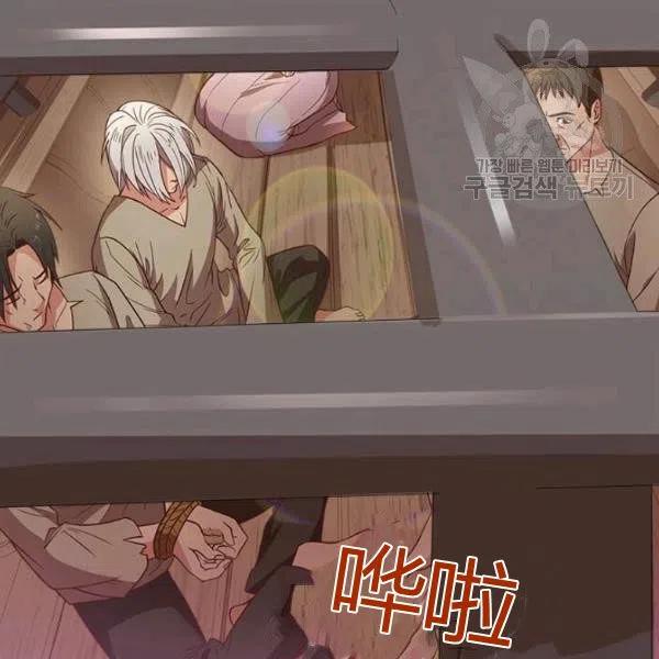 《皇帝需要秘书的理由》第02话 第22页