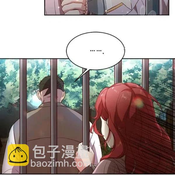 《皇帝需要秘书的理由》第02话 第27页