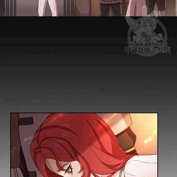 《皇帝需要秘书的理由》第02话 第2页
