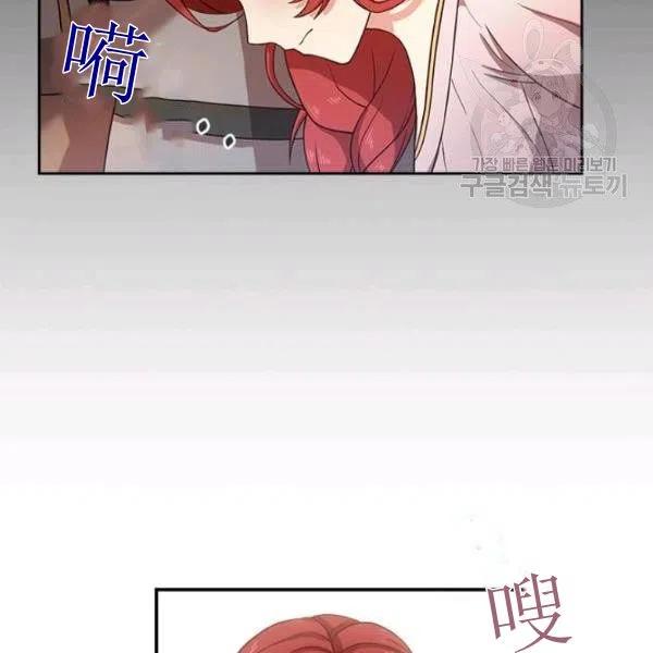 《皇帝需要秘书的理由》第02话 第3页