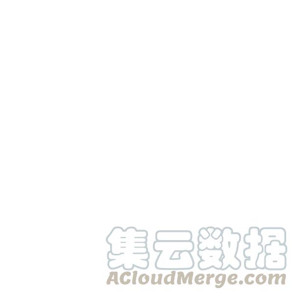 《皇帝需要秘书的理由》第02话 第41页