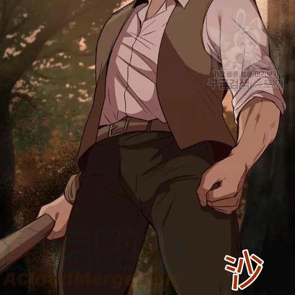《皇帝需要秘书的理由》第02话 第45页