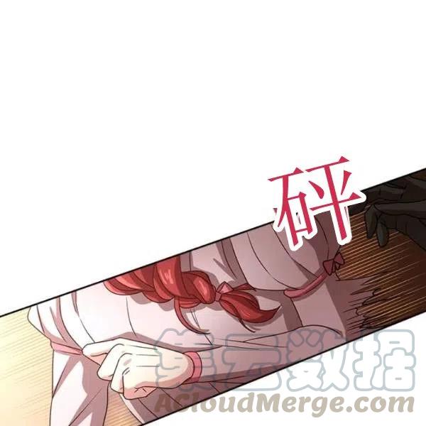 《皇帝需要秘书的理由》第02话 第5页