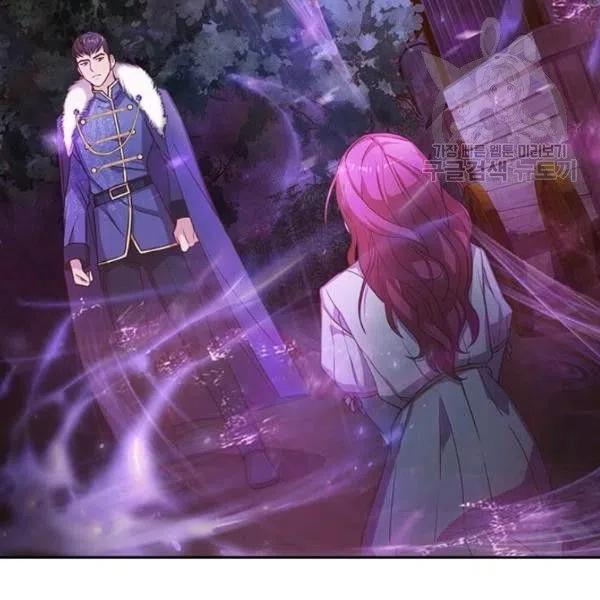 《皇帝需要秘书的理由》第03话 第15页