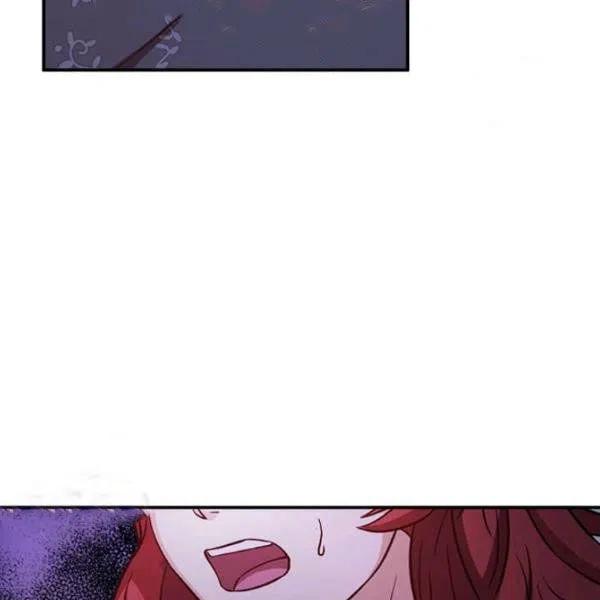 《皇帝需要秘书的理由》第03话 第19页