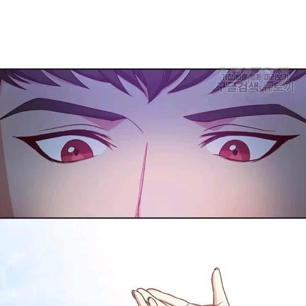 《皇帝需要秘书的理由》第03话 第26页