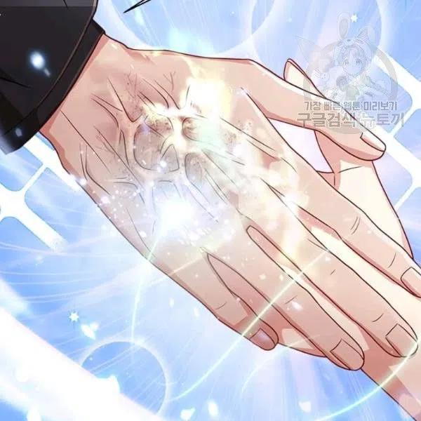 《皇帝需要秘书的理由》第03话 第28页