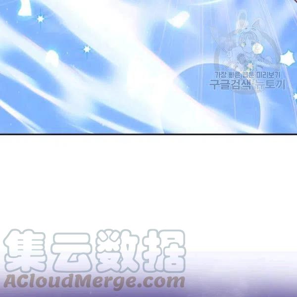 《皇帝需要秘书的理由》第03话 第29页