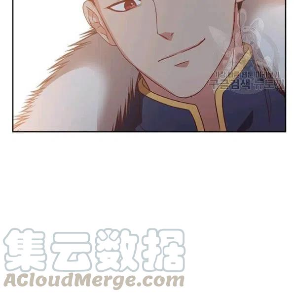 《皇帝需要秘书的理由》第03话 第37页