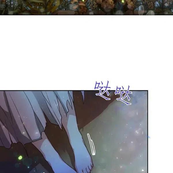 《皇帝需要秘书的理由》第03话 第40页