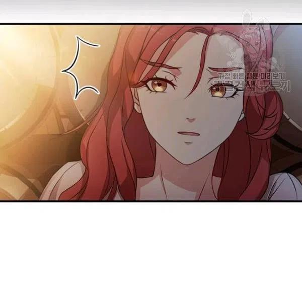 《皇帝需要秘书的理由》第03话 第46页