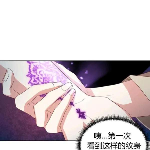 《皇帝需要秘书的理由》第01话 第15页
