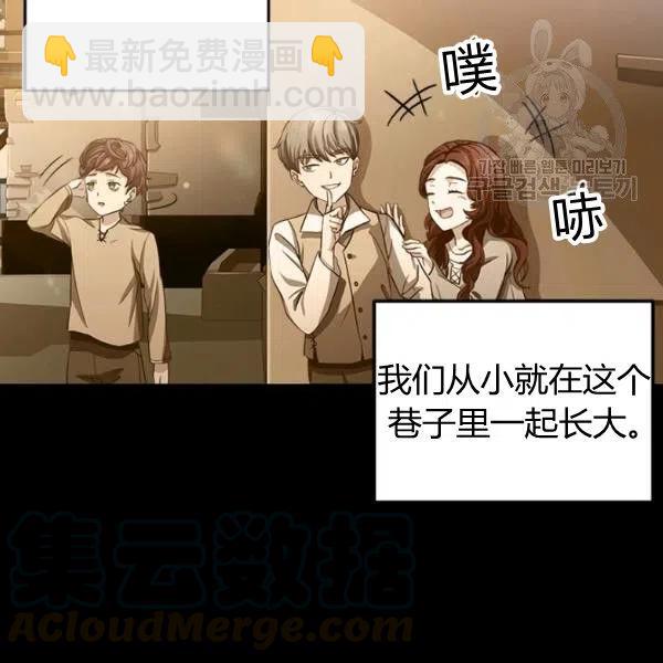 《皇帝需要秘书的理由》第01话 第31页
