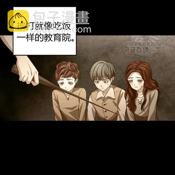 《皇帝需要秘书的理由》第01话 第32页
