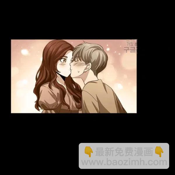 《皇帝需要秘书的理由》第01话 第38页