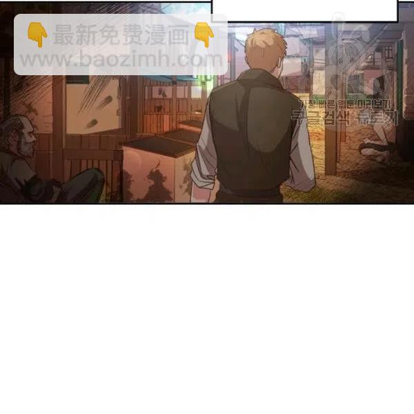 《皇帝需要秘书的理由》第01话 第3页