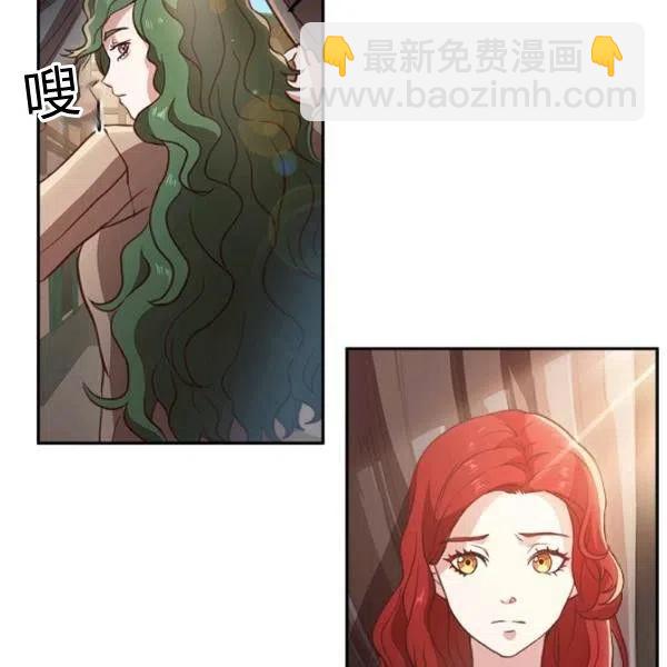 《皇帝需要秘书的理由》第01话 第47页
