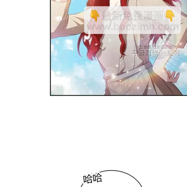 《皇帝需要秘书的理由》第01话 第5页