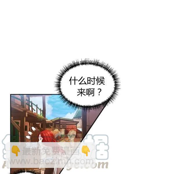 《皇帝需要秘书的理由》第01话 第7页