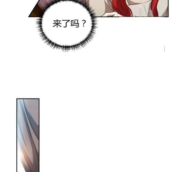 《皇帝需要秘书的理由》第01话 第9页