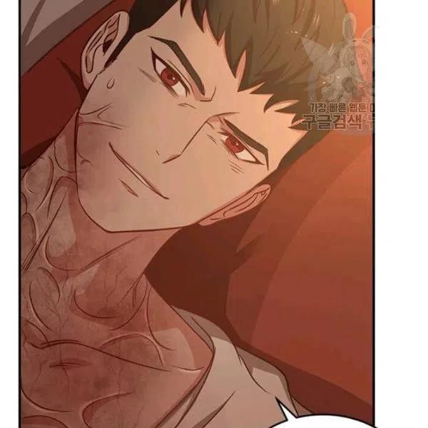《皇帝需要秘书的理由》第05话 第10页