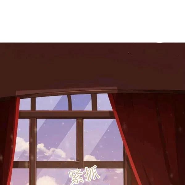 《皇帝需要秘书的理由》第05话 第34页