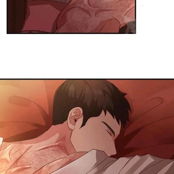 《皇帝需要秘书的理由》第05话 第43页
