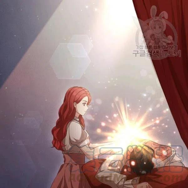 《皇帝需要秘书的理由》第05话 第45页