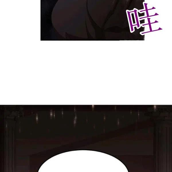 《皇帝需要秘书的理由》第06话 第23页