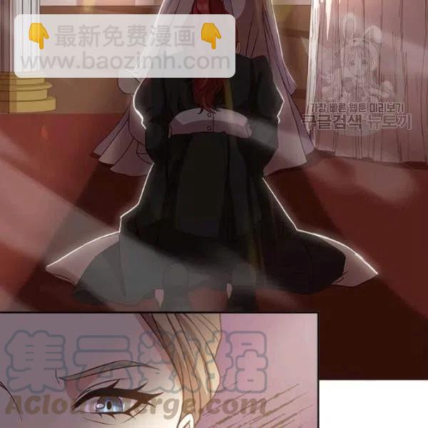 《皇帝需要秘书的理由》第06话 第25页