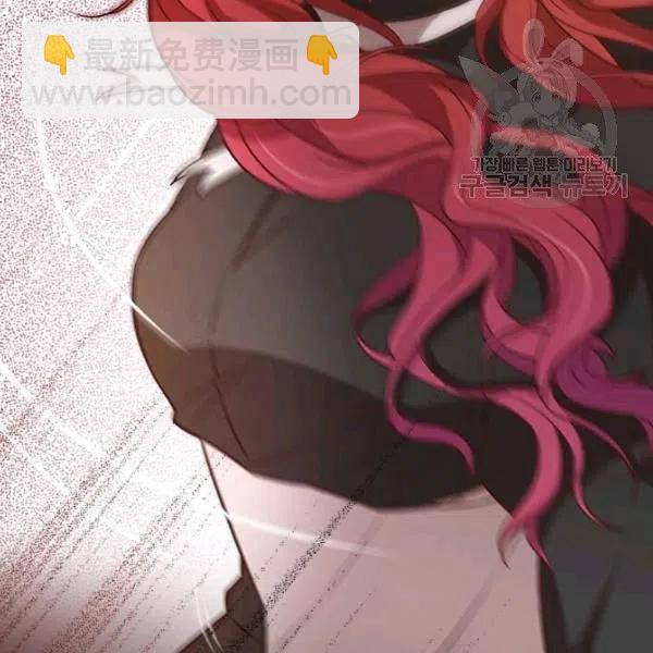 《皇帝需要秘书的理由》第06话 第34页