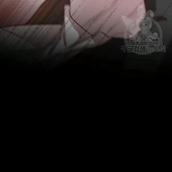 《皇帝需要秘书的理由》第06话 第35页