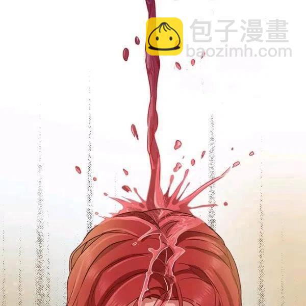 《皇帝需要秘书的理由》第06话 第38页