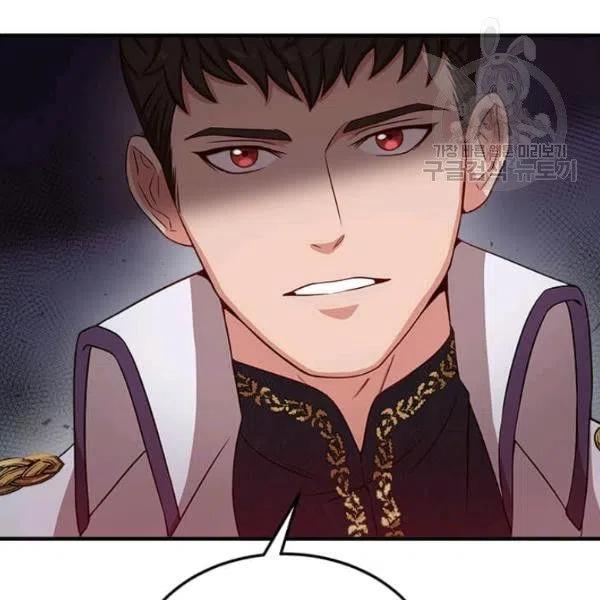 《皇帝需要秘书的理由》第07话 第7页