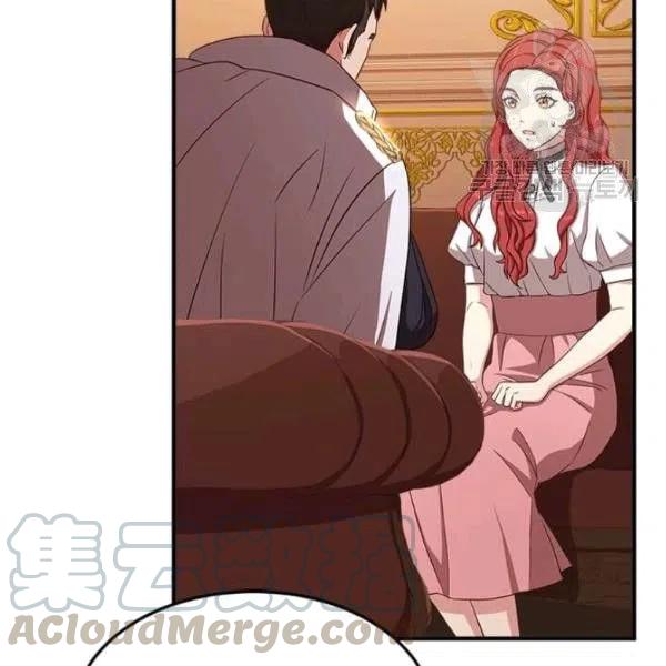 《皇帝需要秘书的理由》第07话 第9页