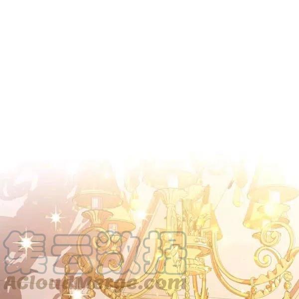 《皇帝需要秘书的理由》第10话 第25页
