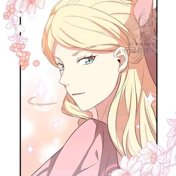 《皇帝需要秘书的理由》第10话 第31页