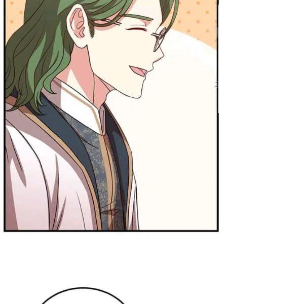 《皇帝需要秘书的理由》第09话 第31页