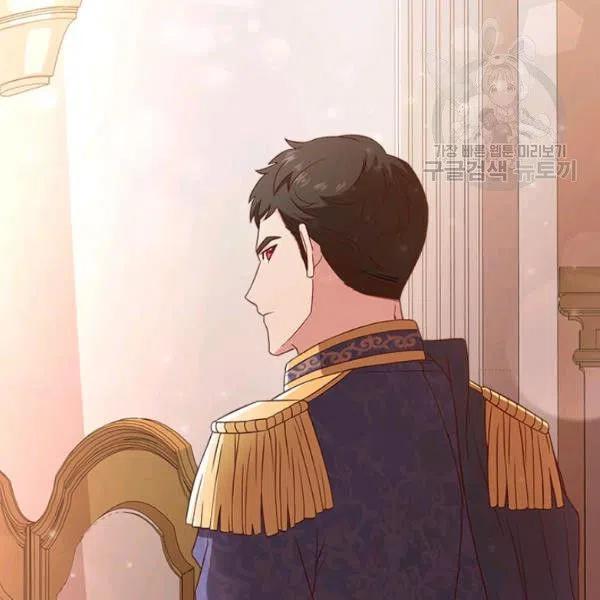 《皇帝需要秘书的理由》第11话 第3页