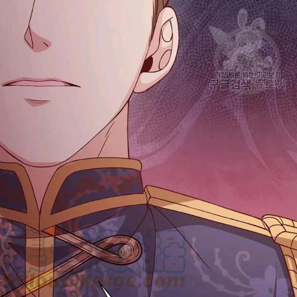 《皇帝需要秘书的理由》第12话 第37页