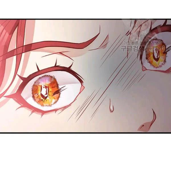 《皇帝需要秘书的理由》第16话 第36页