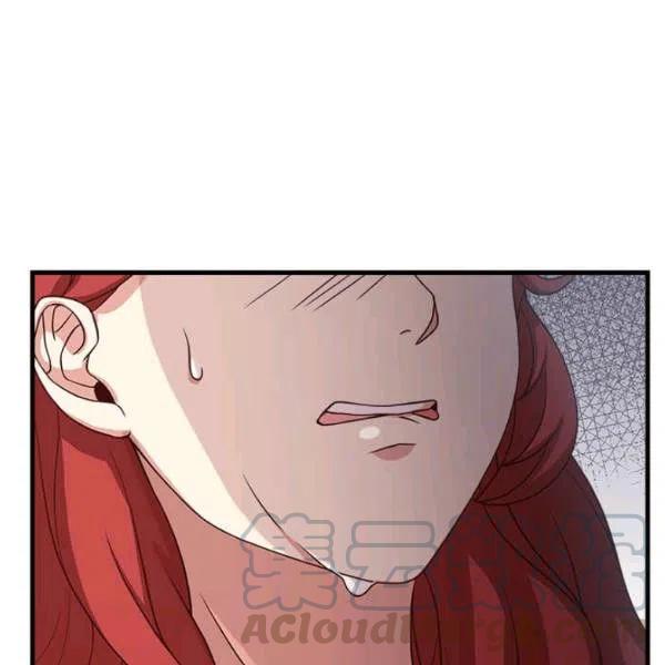 《皇帝需要秘书的理由》第16话 第37页