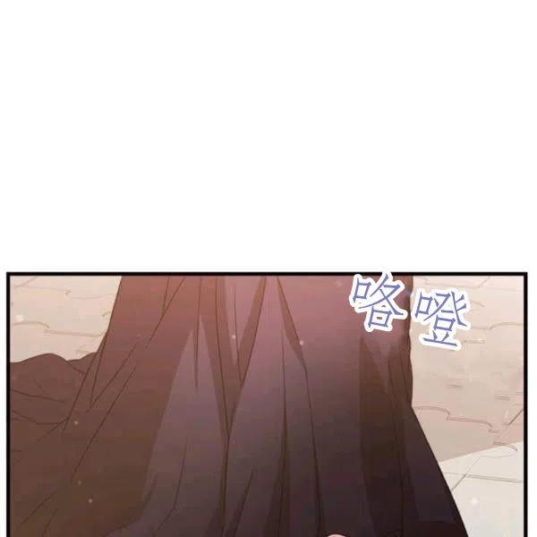 《皇帝需要秘书的理由》第16话 第40页