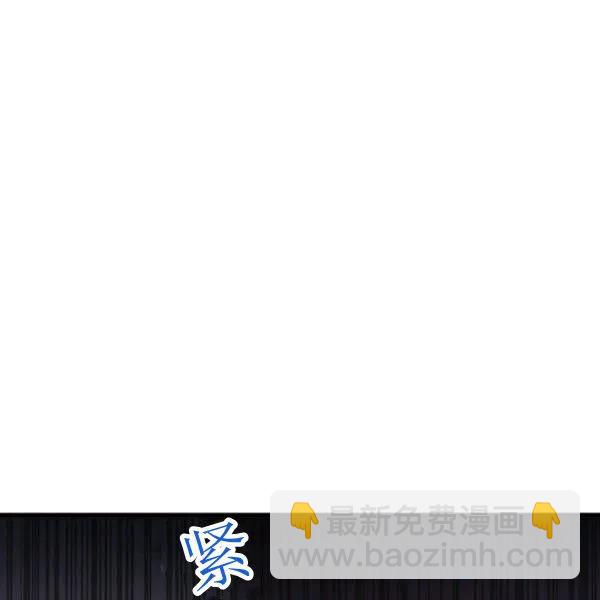 《皇帝需要秘书的理由》第16话 第42页