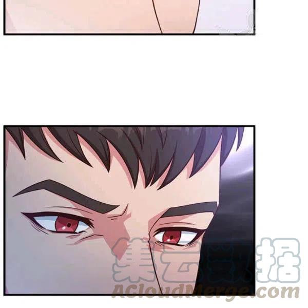 《皇帝需要秘书的理由》第14话 第49页